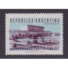 ARGENTINA 1958 GJ 1098b ESTAMPILLA NUEVA MINT VARIEDAD CATALOGADA U$ 15